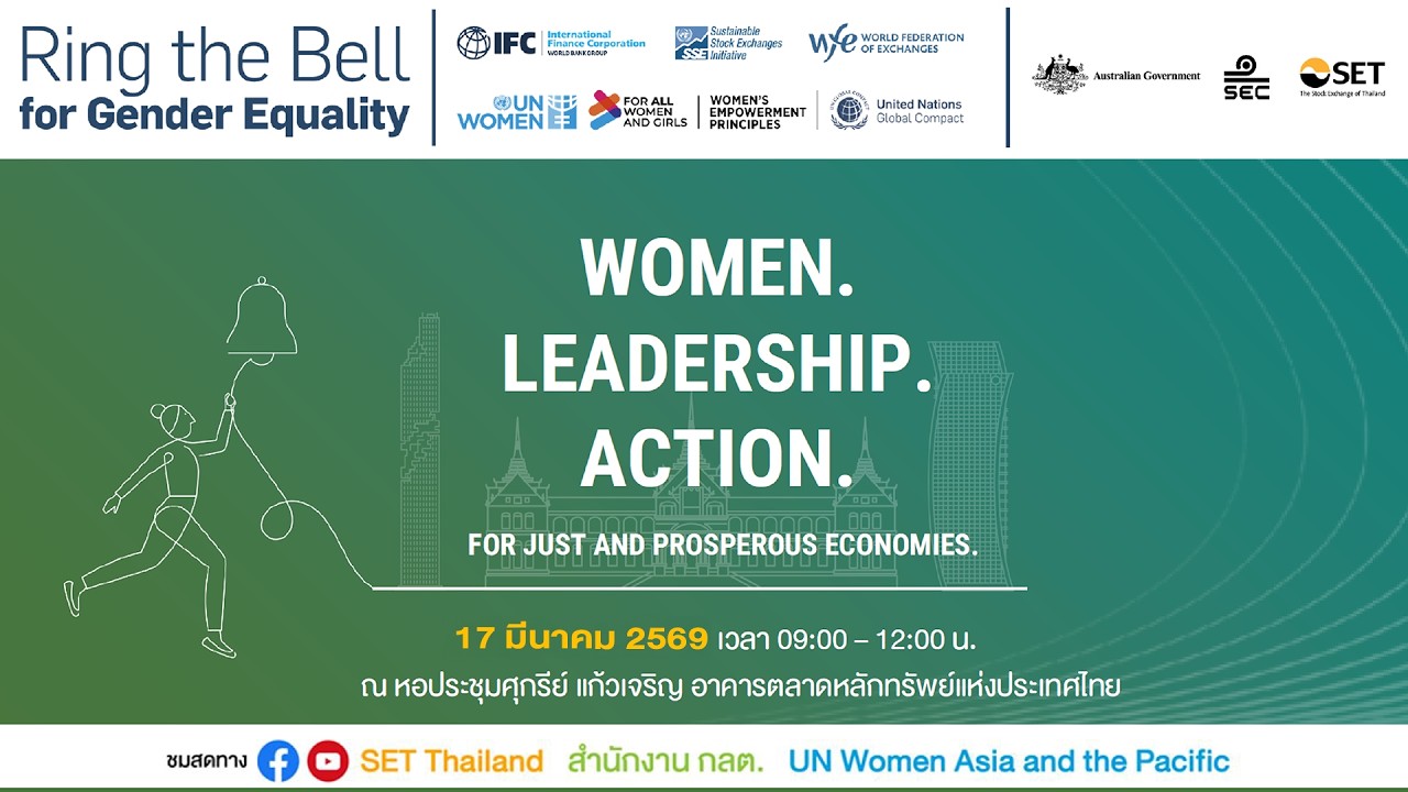 Thailand Ring the Bell for Gender Equality | LIVE Recording