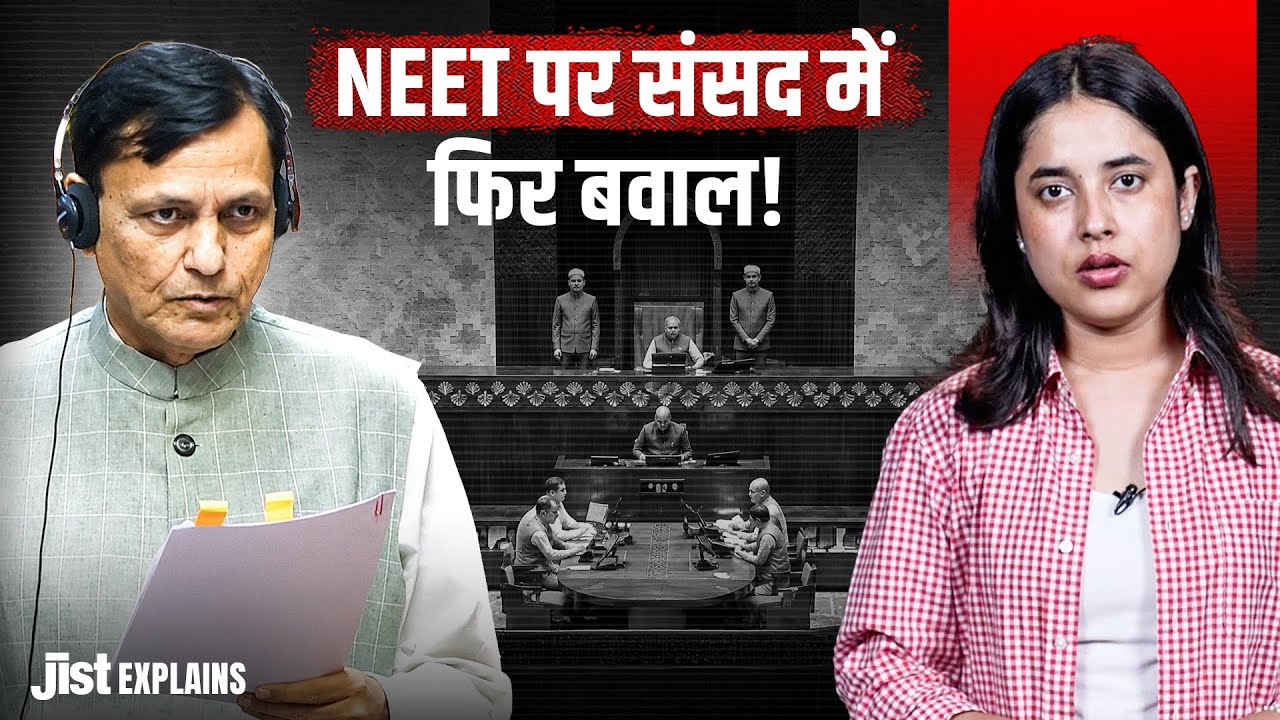 What Really Happened in Parliament Today? ft. Pragati | Jist