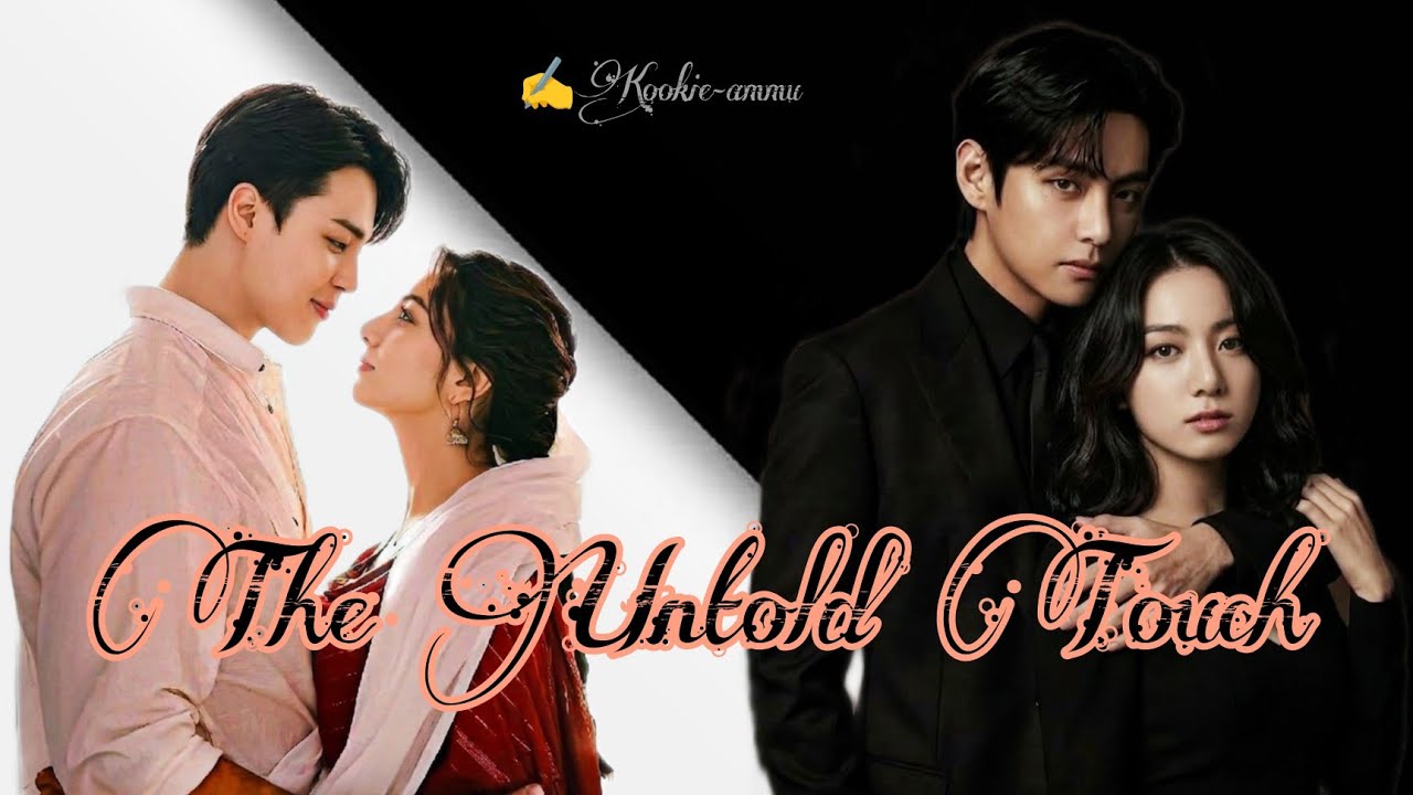 ᴛʜᴇ ᴜɴᴛᴏʟᴅ ᴛᴏᴜᴄʜ 🌺🔞 | 𝐕𝐦𝐢𝐧𝐤𝐨𝐨𝐤 𝐬𝐭𝐨𝐫𝐲 | 🫂~#vminkook #btsmalluarmy #mallubtsarmy