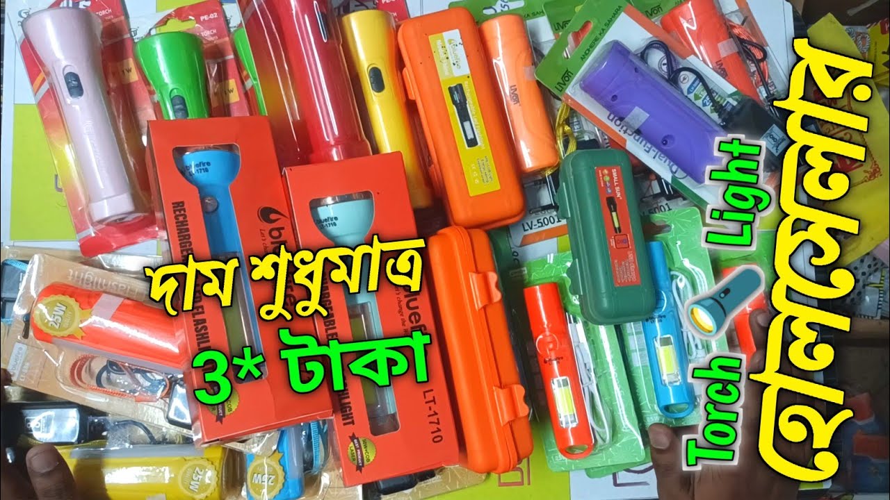 Torch Light Wholesaler supplier Kolkata Gadgets mobile Accessories