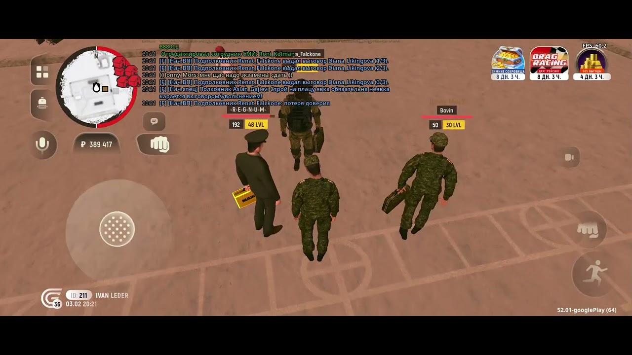 3 февраля 2026 г.