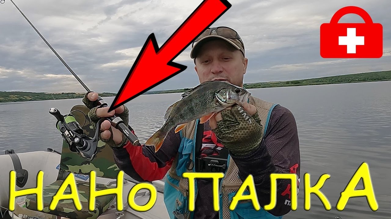 100% ТАКОГО НЕ ОЧІКУВАВ. КАЙФОВО! рибалка на спінінг мікроджиг літом