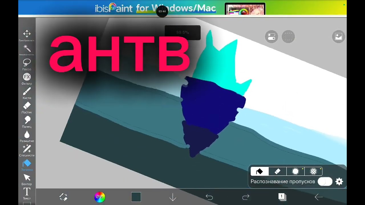 Антв кто такой мой фанат или Хейтер ТП ТВ