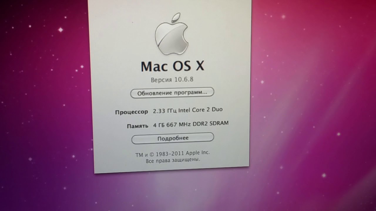 MacBook Pro 17
