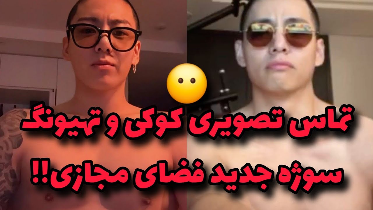 آخرین اخبار مربوط به تهیونگ‼️