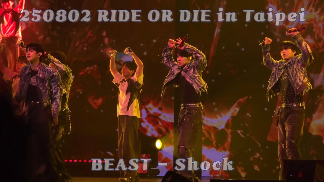[하이라이트-HIGHLIGHT] 250802 RIDE OR DIE in Taipei BEAST (비스트) - Shock (LIVE)