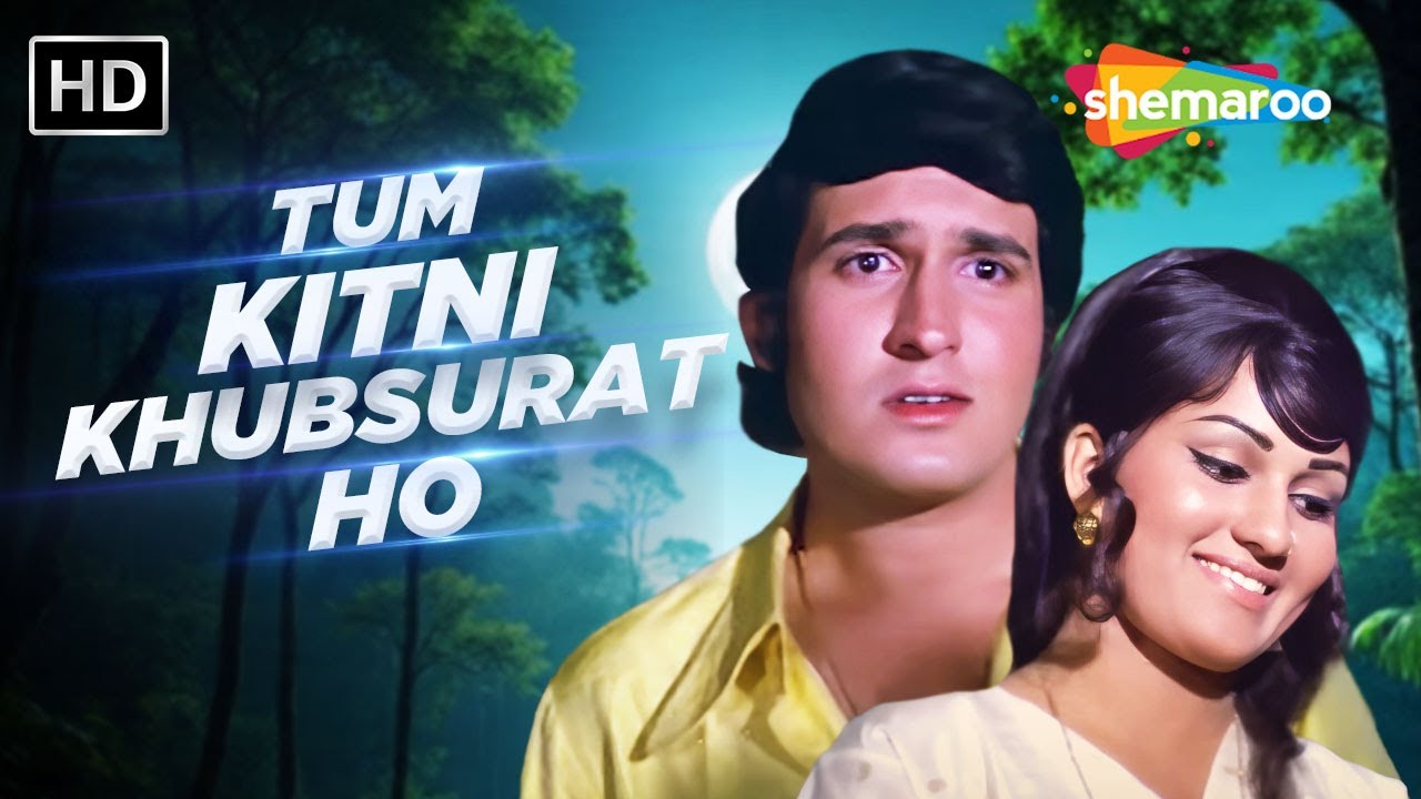 Tum Kitni Khubsurat Ho | Jangal Mein Mangal (1972) | Kiran Kumar, Reena Roy | Kishore Kumar Hits
