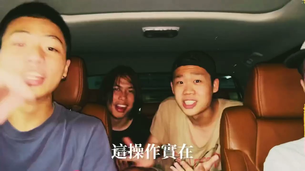uknowhowedo(REMIX)—車free