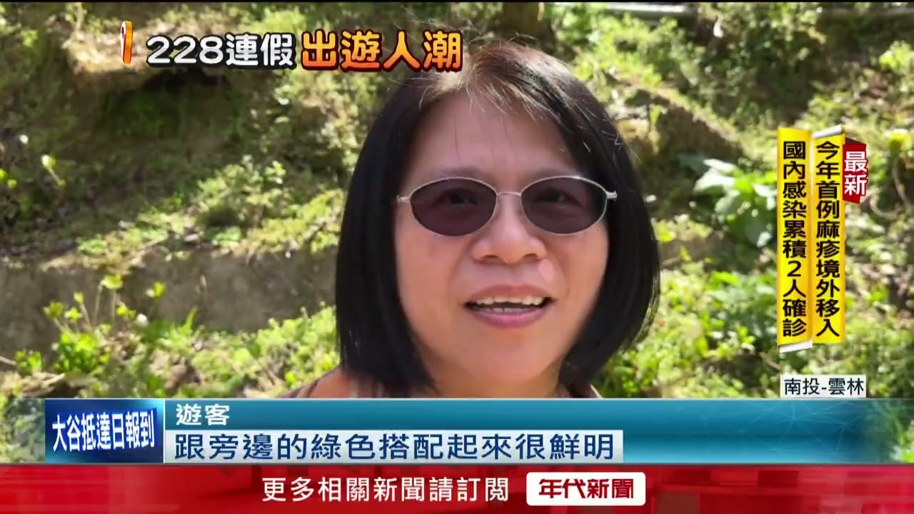杉林溪粉嫩櫻花大爆發　太平老街燈籠海美翻