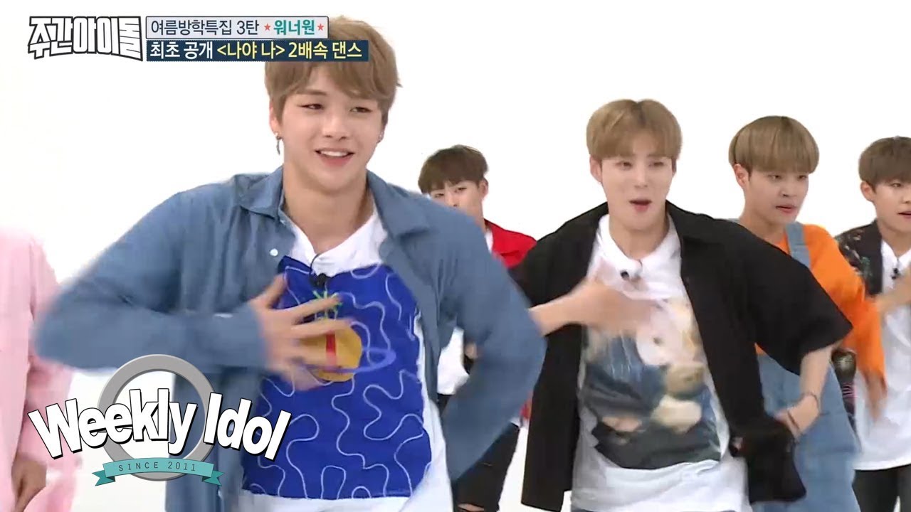Wanna One - “Pick Me