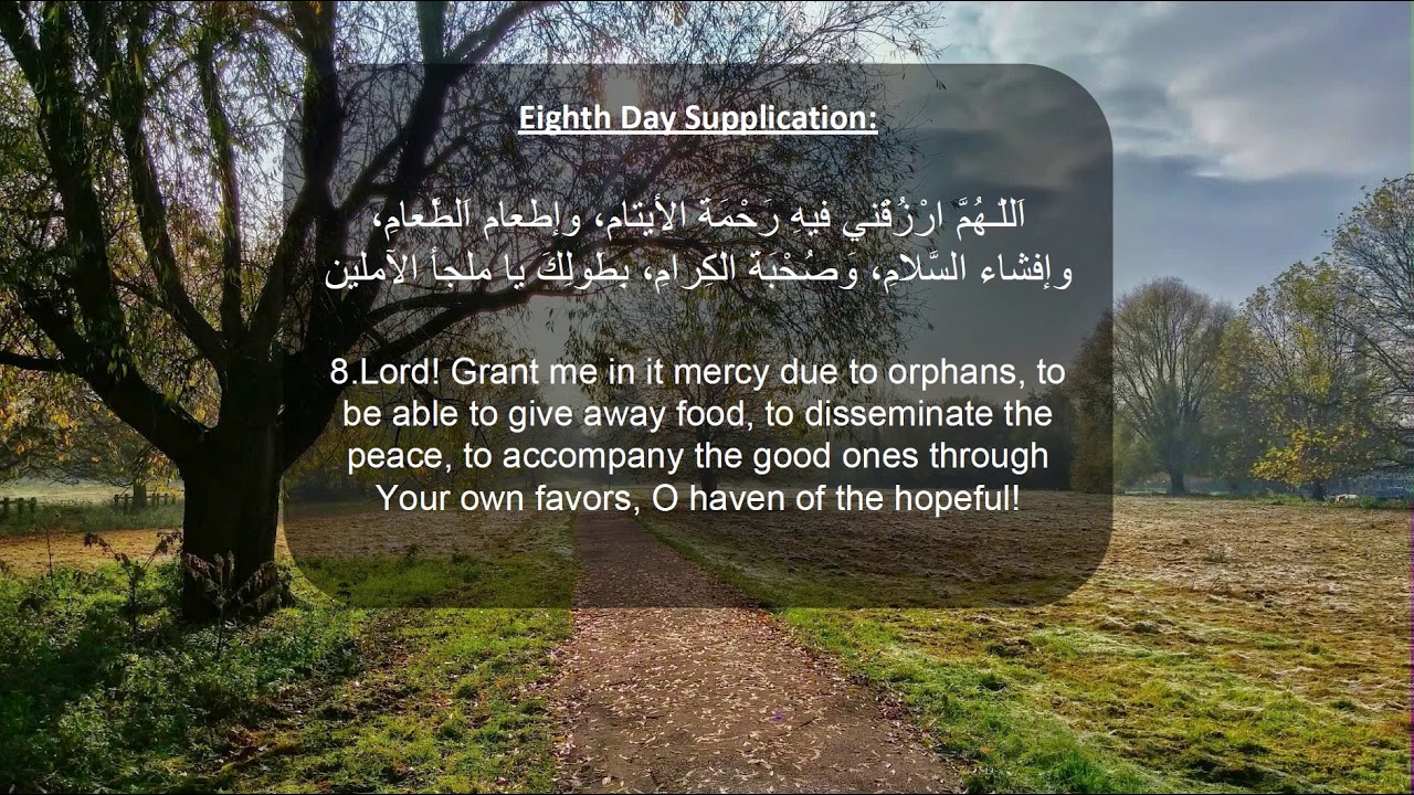 Dua for 8th day of The Holy Month of Ramadan   Abdulhai Qambar