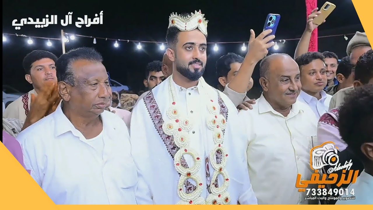 لأول مره أحلا وأروع تفاعل الشباب مع الزفه - عرس أسامه زبيدي | الفنان إبراهيم محبوب - الزيديه |
