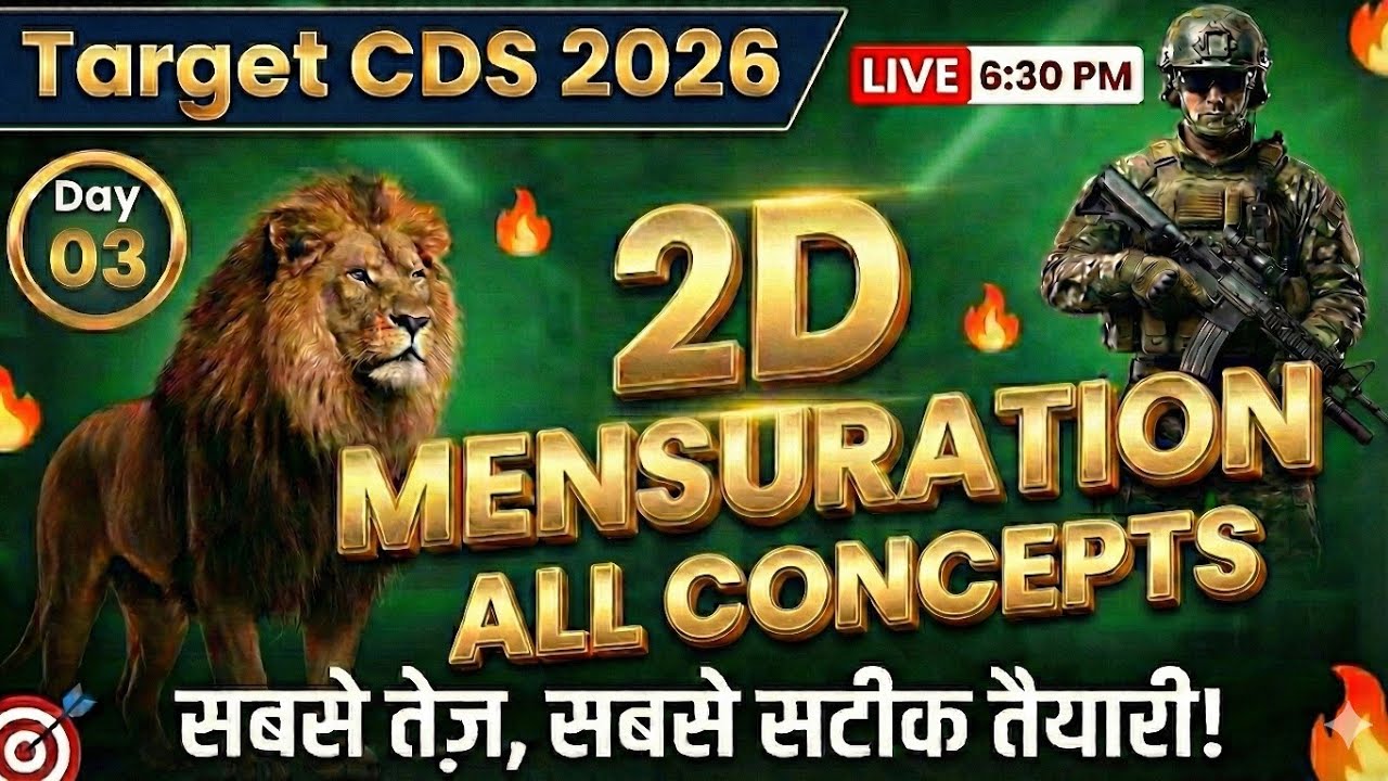 2D Mensuration |  Day 03| CDS + SSC CGL CHSL CPO MTS | Basic to Advance | ALL CONCEPTS 
