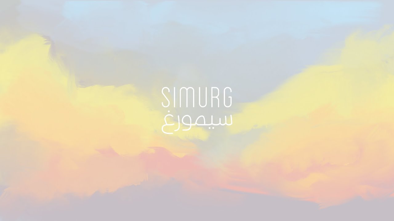 SIMURG | Animation Short Film