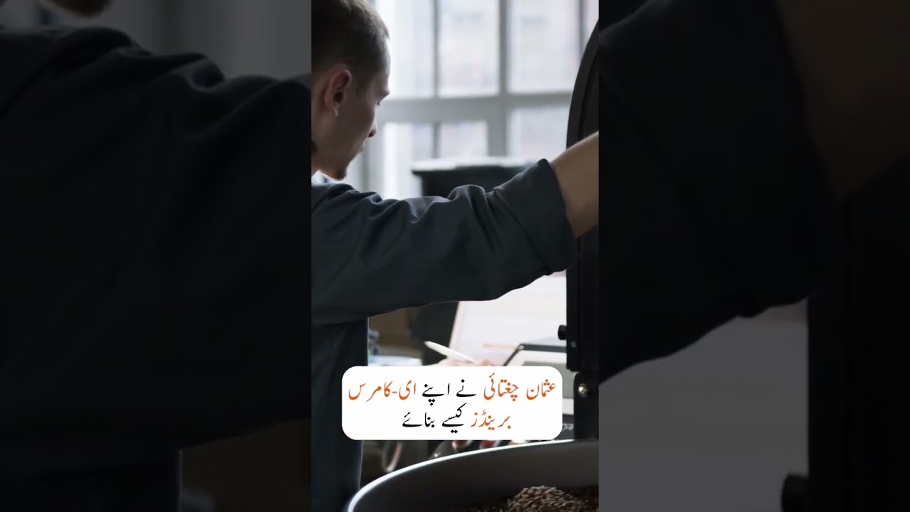 Ecommerce Success Story Of Usman Chughtai||Build Your Own Brand 