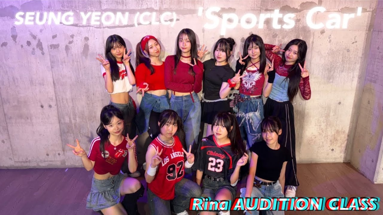 SEUNG YEON (CLC) - Sports Car | (MON)20:40- Rina Audition CLASS 中級｜レッスン動画｜STUDIO MARU