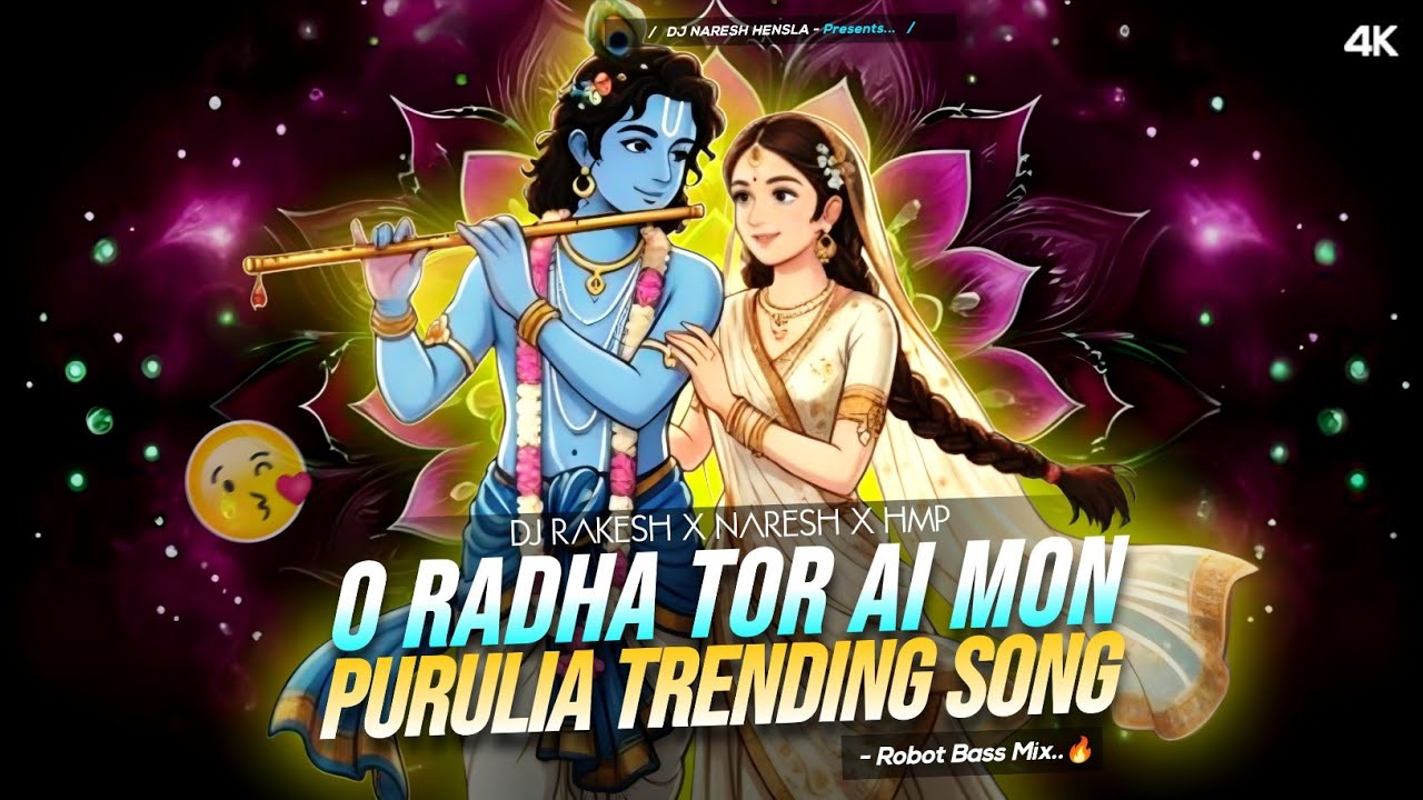 💠O Radha Tor Oi Mon || Insta Trending Purulia Dj Song || Robot Bass Mix || Dj Naresh X Rakesh