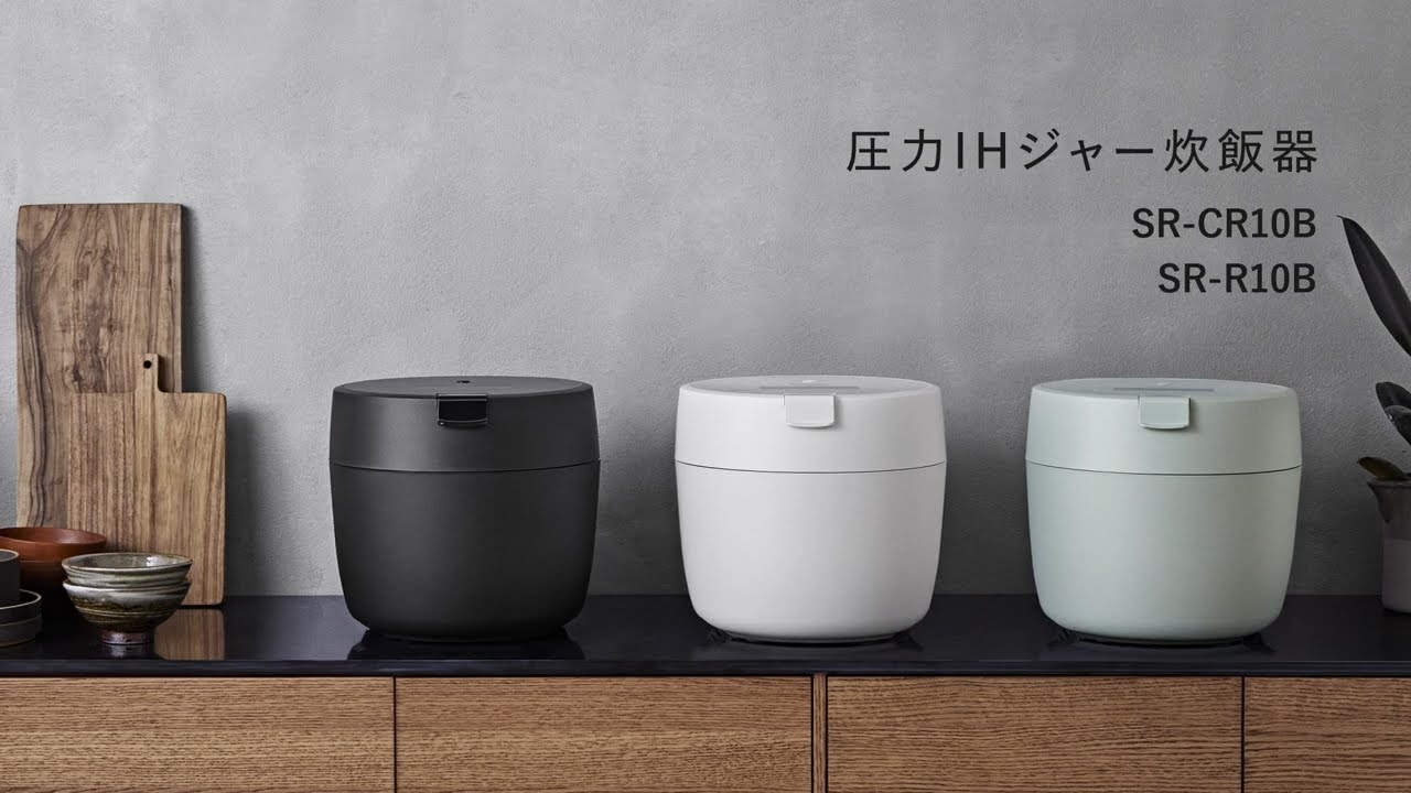 圧力IHとダイヤモンド竈釜でふっくらおいしく。圧力IHジャー炊飯器SR-CR10B/SR-R10B【パナソニック公式】