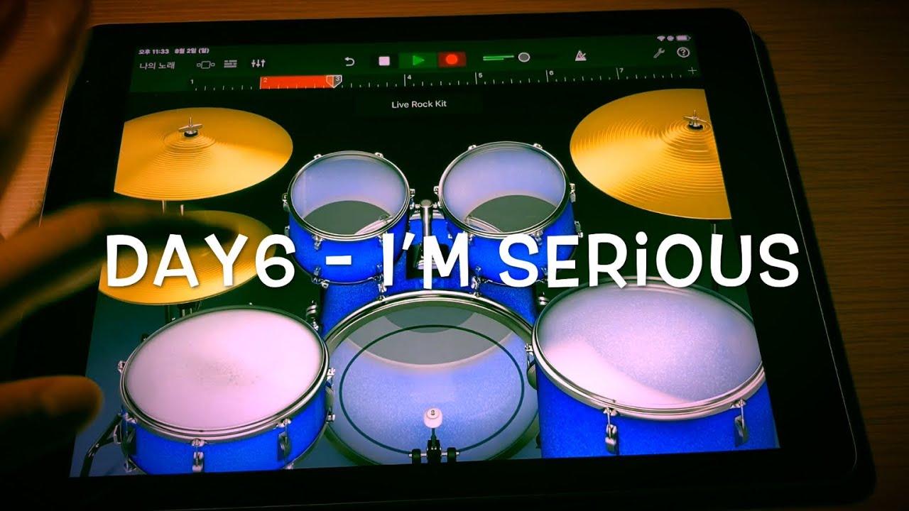 DAY6 (데이식스) - 장난아닌데 (I'm serious) [IPAD Drum Cover]