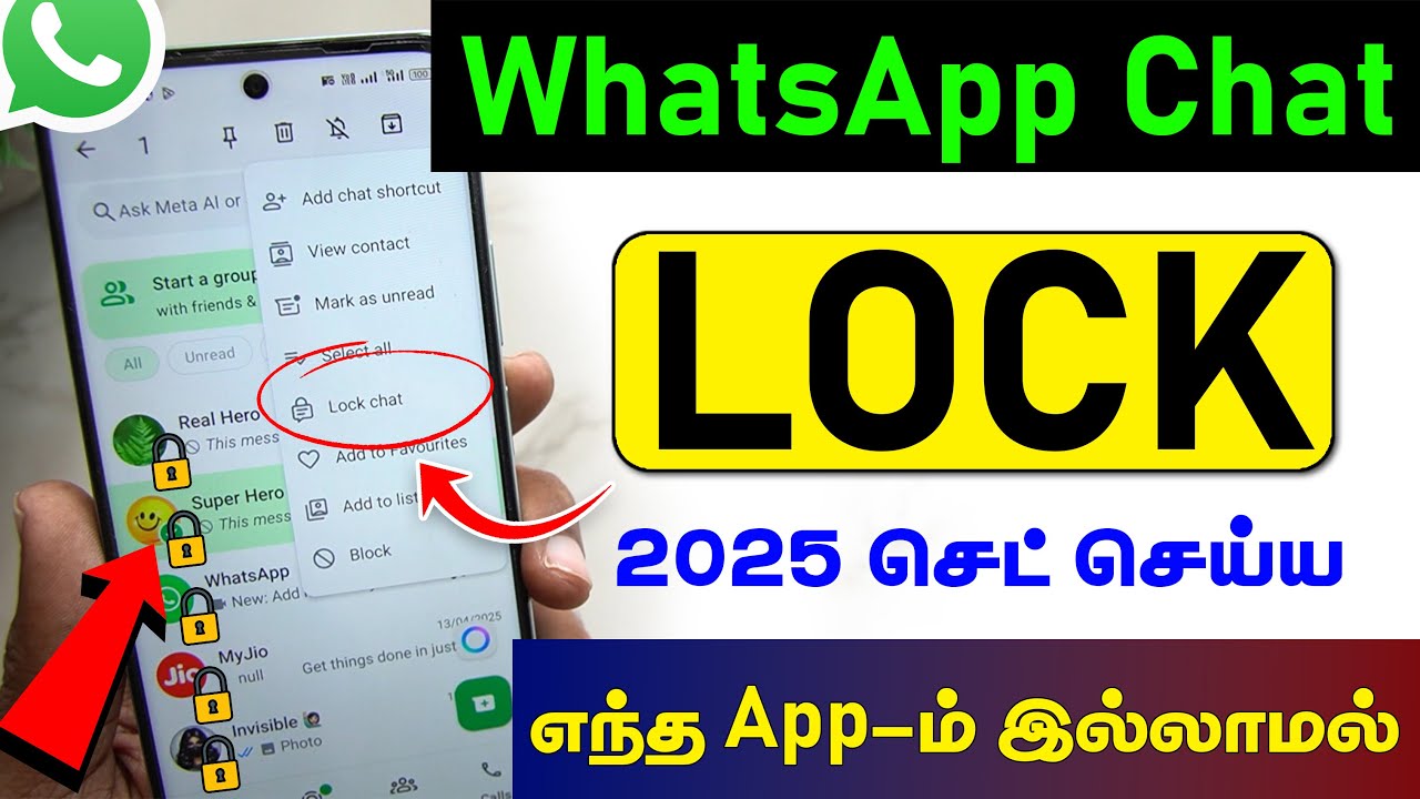 WhatsApp Chat Lock | Hide WhatsApp Chats with Code | Lock WhatsApp Chats | Chat Lock in WhatsApp