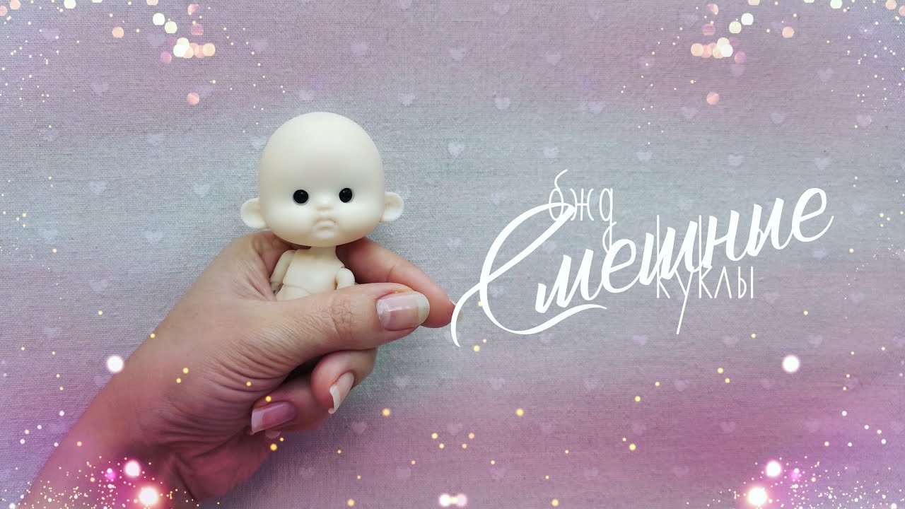 Смешные куклы с aliexpress. Часть 38