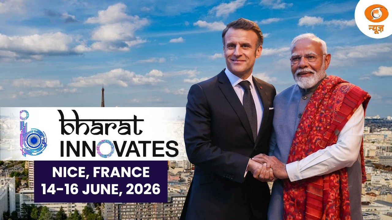 LIVE: Bharat Innovates | India-France Innovation Partnership | Nice 2026 | DD News