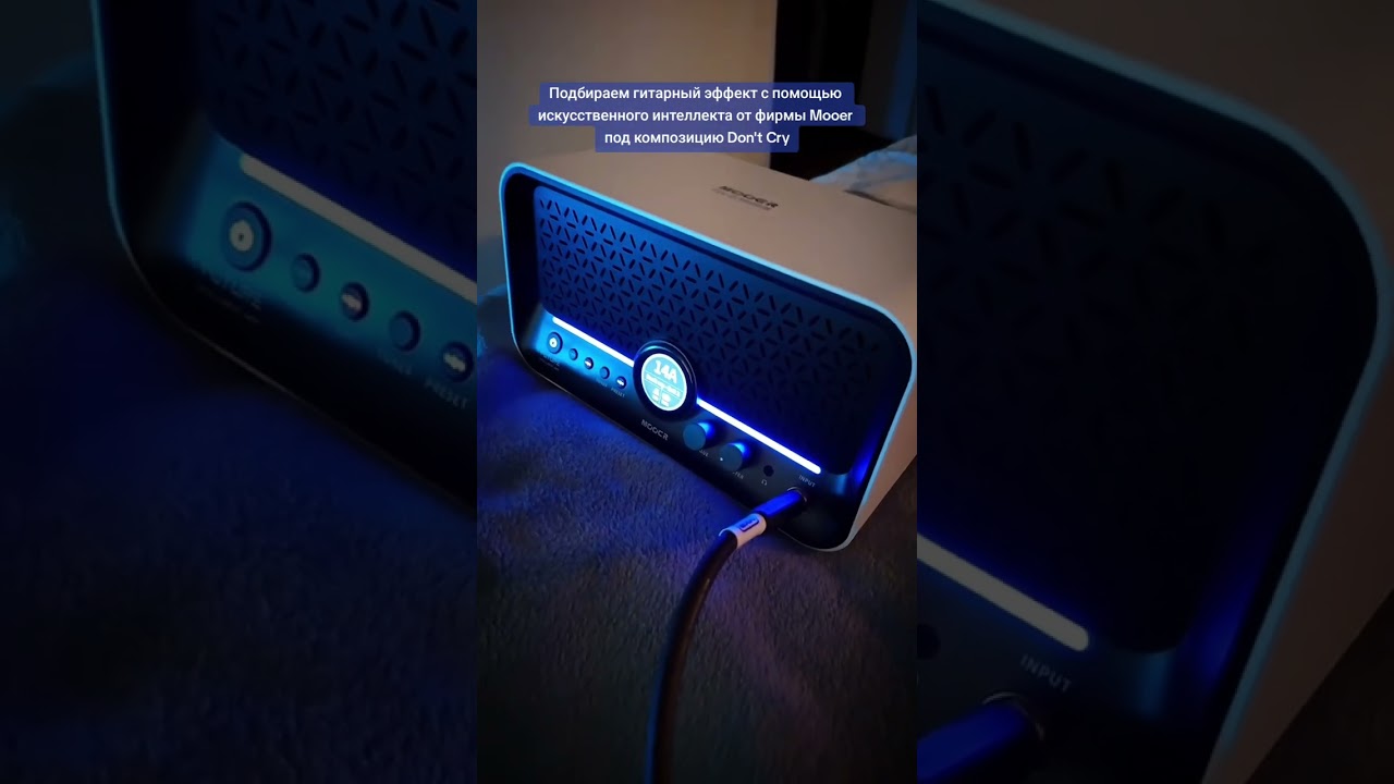 #mooerf15i #cortg300pro #audioevolutionmobile #guitarcover #dontcry 