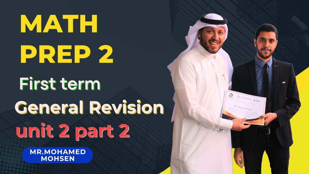 Math | prep 2 | 1st term | General revision | unit 2 | part 2 | مراجعة ماث تانية اعدادي لغات ترم اول