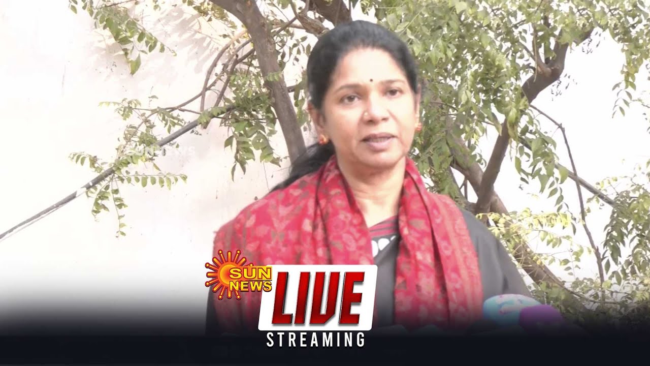 🔴LIVE : MP Kanimozhi Press Meet | திமுக எம்.பி. கனிமொழி செய்தியாளர் சந்திப்பு | Sun News