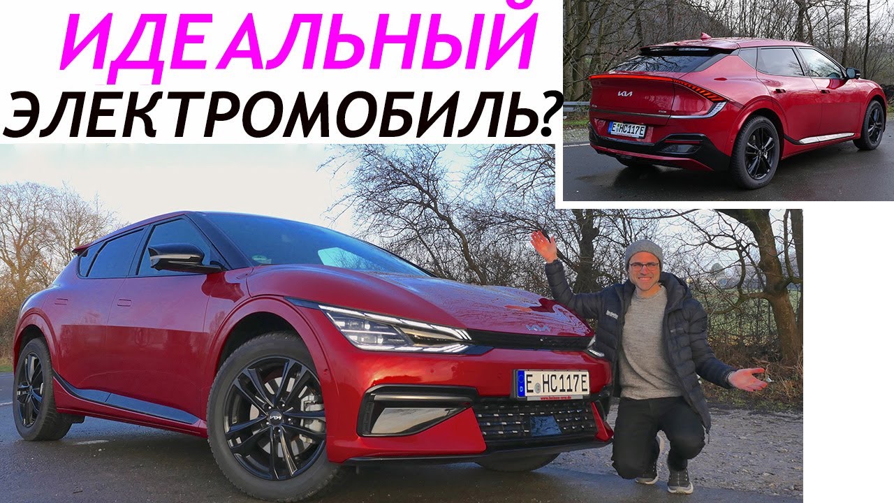 Kia EV6 GT-Line &mdash; электрический подробный обзор | Kia EV6 GT-Line EV review