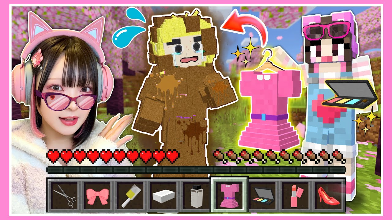 ボロボロな女の子を『スーパーアイドル』にプロデュースしようとした結果…💄✨！？【マイクラ / Minecraft】【たまちゃん】