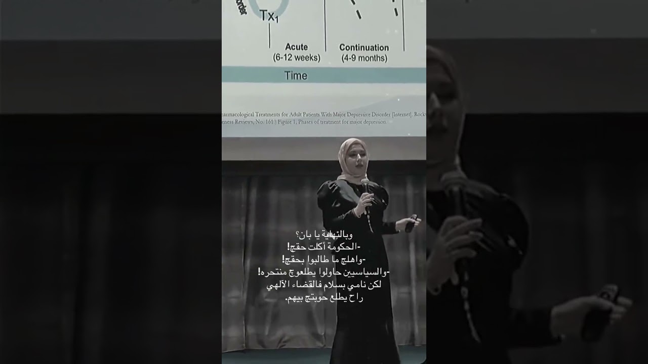 الدكتورة بان زياد طارق .وعلي قهرر😔💔#دكتور#القضايا_الجنائية #pubg #البصرة