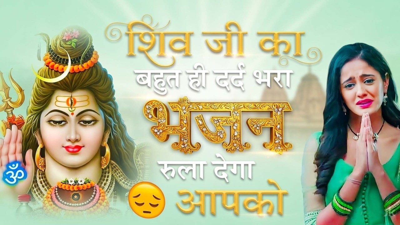 Anuradha Paudwal & Gulshan Kumar Shiv Bhajans,Top Best By Shiv Bhajans Gulshan Kumar New Songs