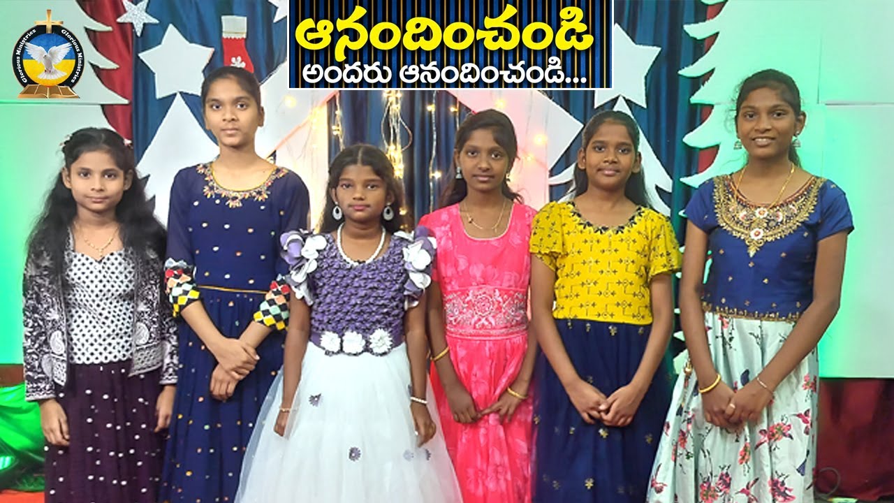 అనందించండి అందరు....అనందించండి ! Pas.john moses ll glorious ministry Chintal