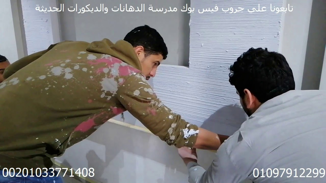 اسهل طريقة عمل التورمالين من دهانات الجزيره محمد المعداوي Learn to paint tourmaline