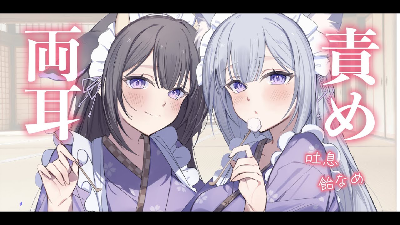 【ASMR】両耳かきに舌圧マッサージ♡即寝落ちしたい方へ【Mouth sound / Ear eating ASMR 】