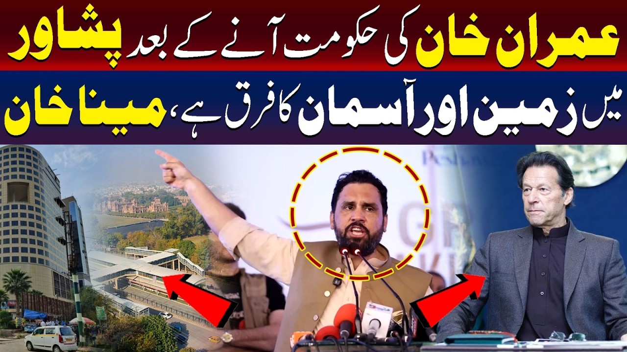 Peshawar Has Changed a lot since Imran Khan&rsquo;s government, Said Mina Khan | TV One USA