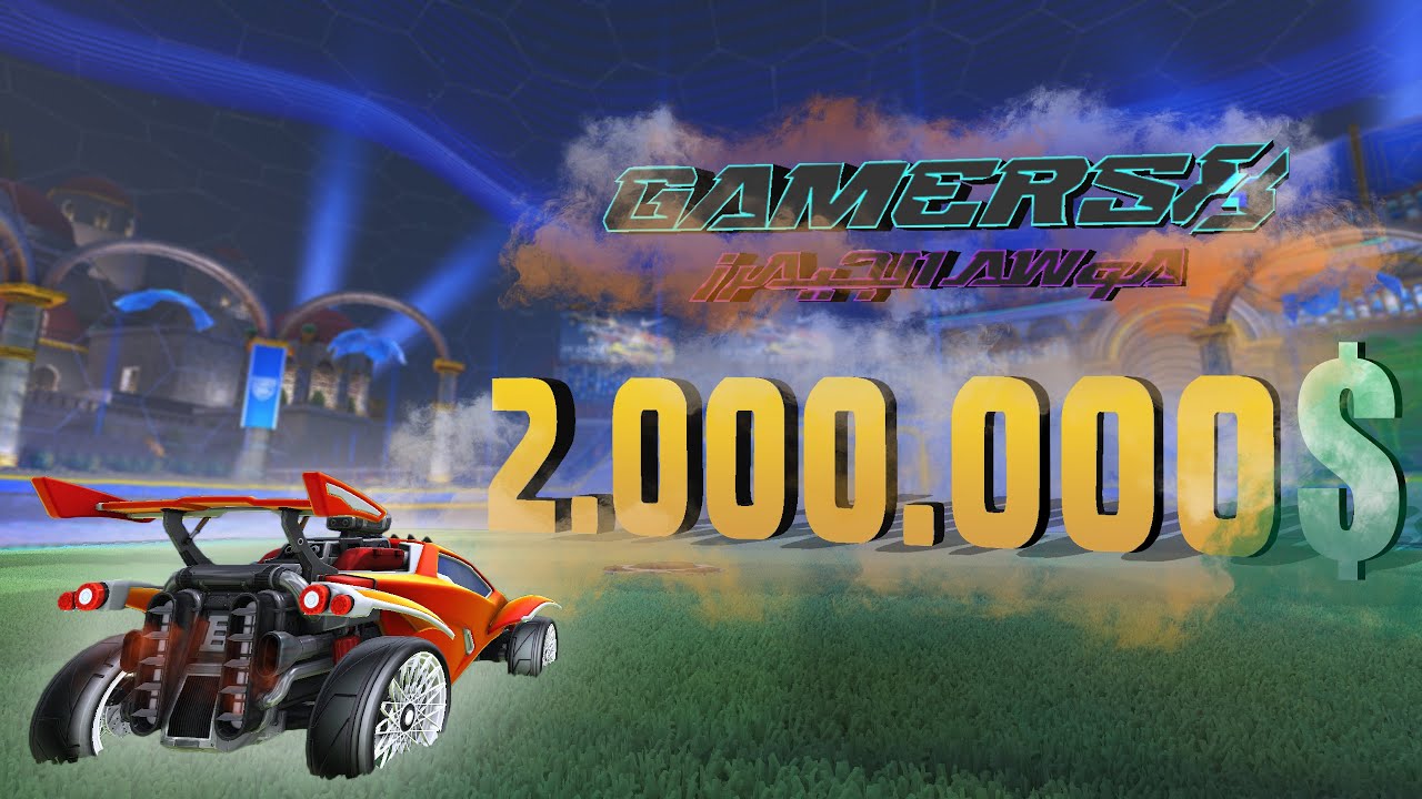 Ecco com'è un Torneo da 2.000.000$ - ROCKET LEAGUE