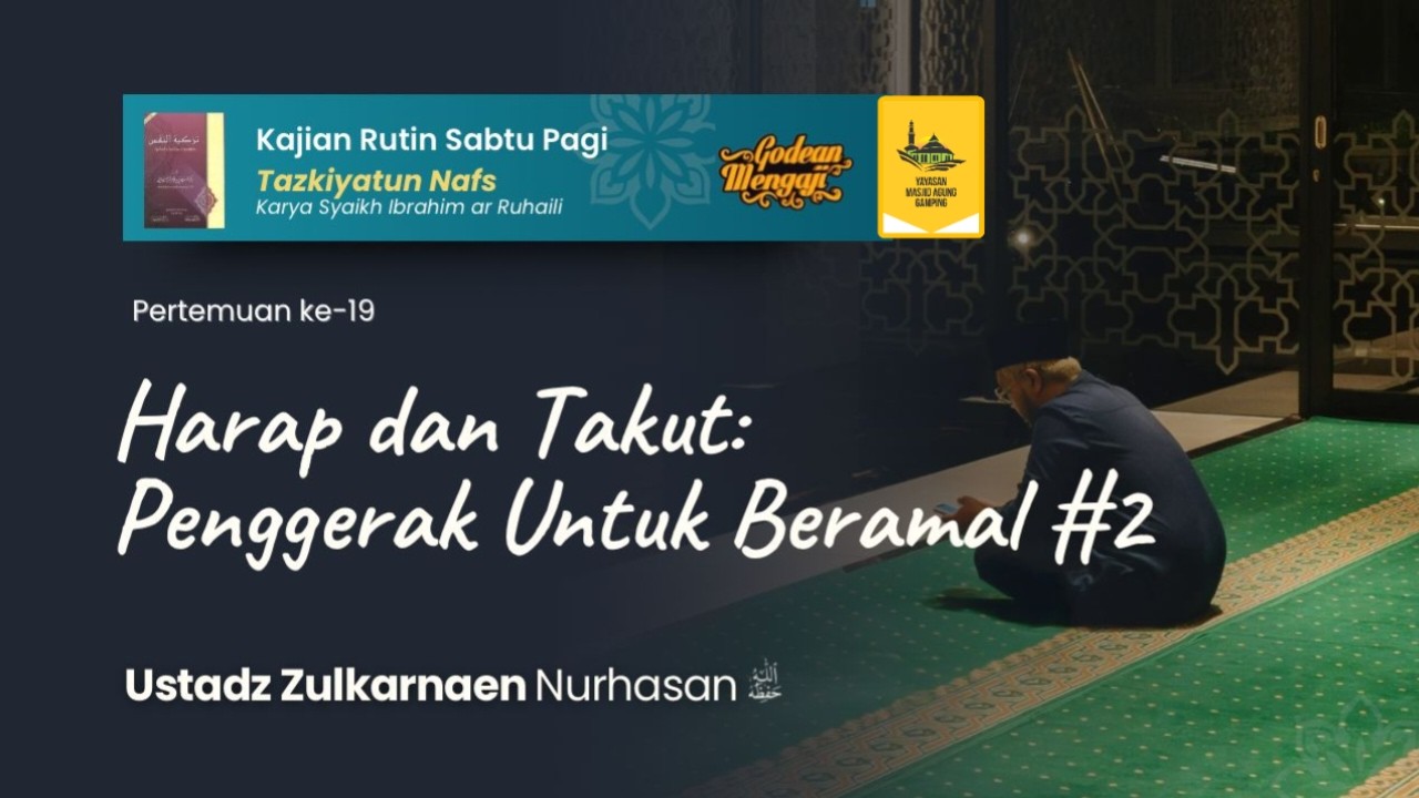 Harap Dan Takut: Penggerak Untuk Beramal #2
