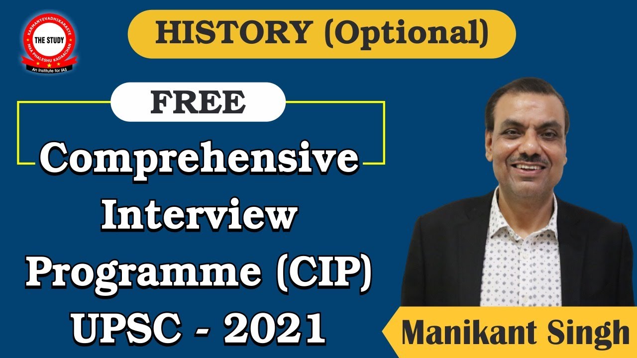 Comprehensive Interview Program || UPSC- 2021 || By Manikant Singh || History Optional || The Study