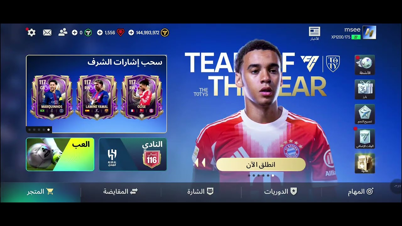 ١٣ فبراير ٢٠٢٦