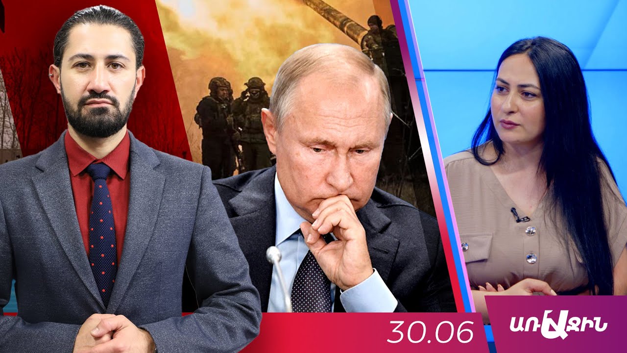 Պուտինը Ռուսաստանը տանում է կործանման, կորցնում է Հրվ․ Կովկասը