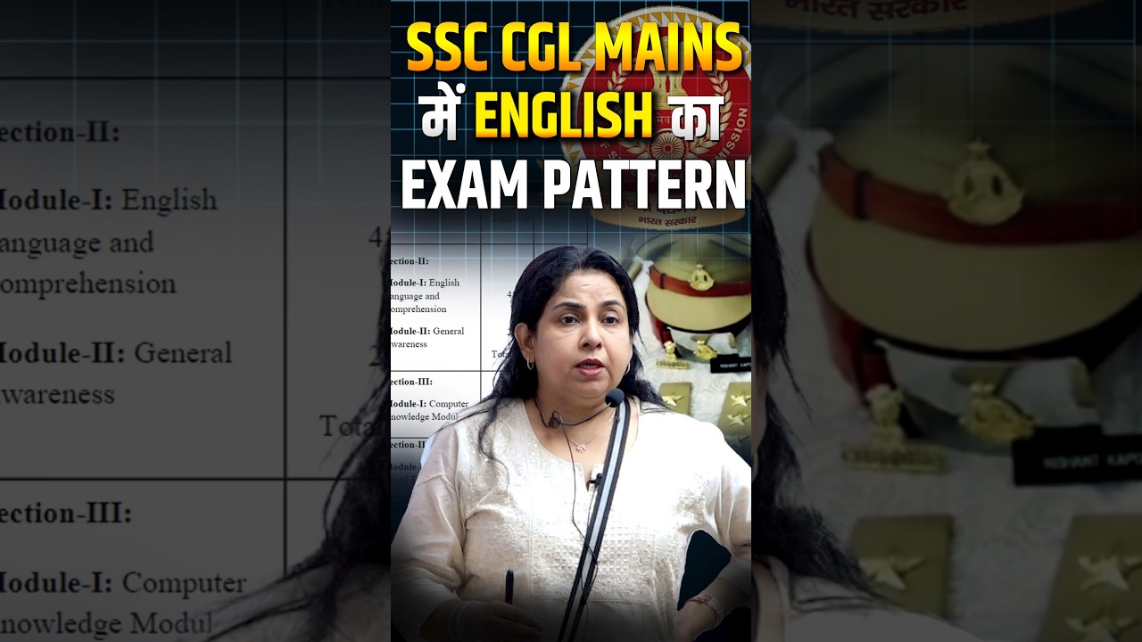 SSC CGL MAINS में ENGLISH का EXAM PATTERN🤯 | @EnglishNeetuSingh #ssc#cgl#neetumam#shorts#strategy