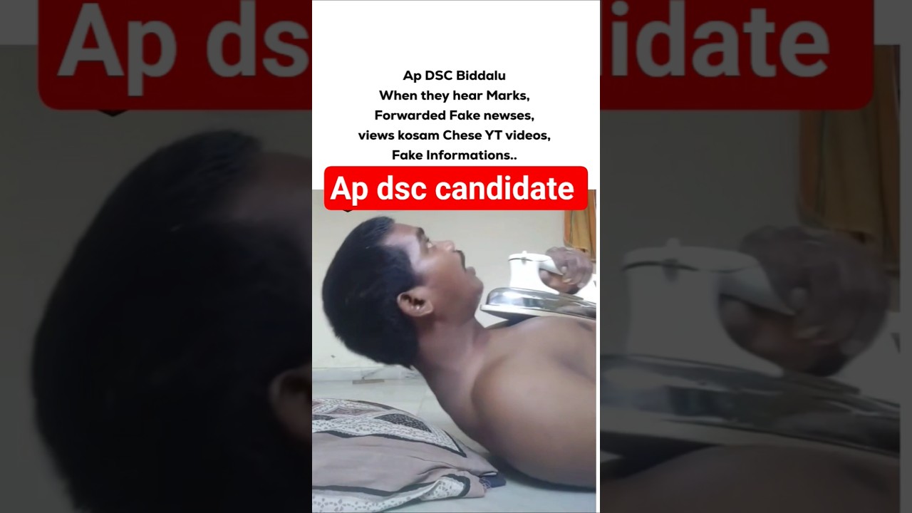 AP DSC #dsc