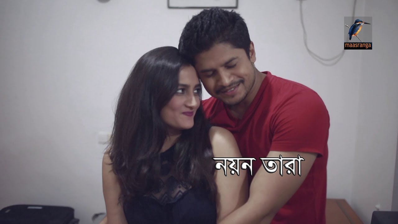 Noyon Tara | Niloy Alamgir, Aparna Ghosh | Eid Natok | Maasranga TV Official | 2017