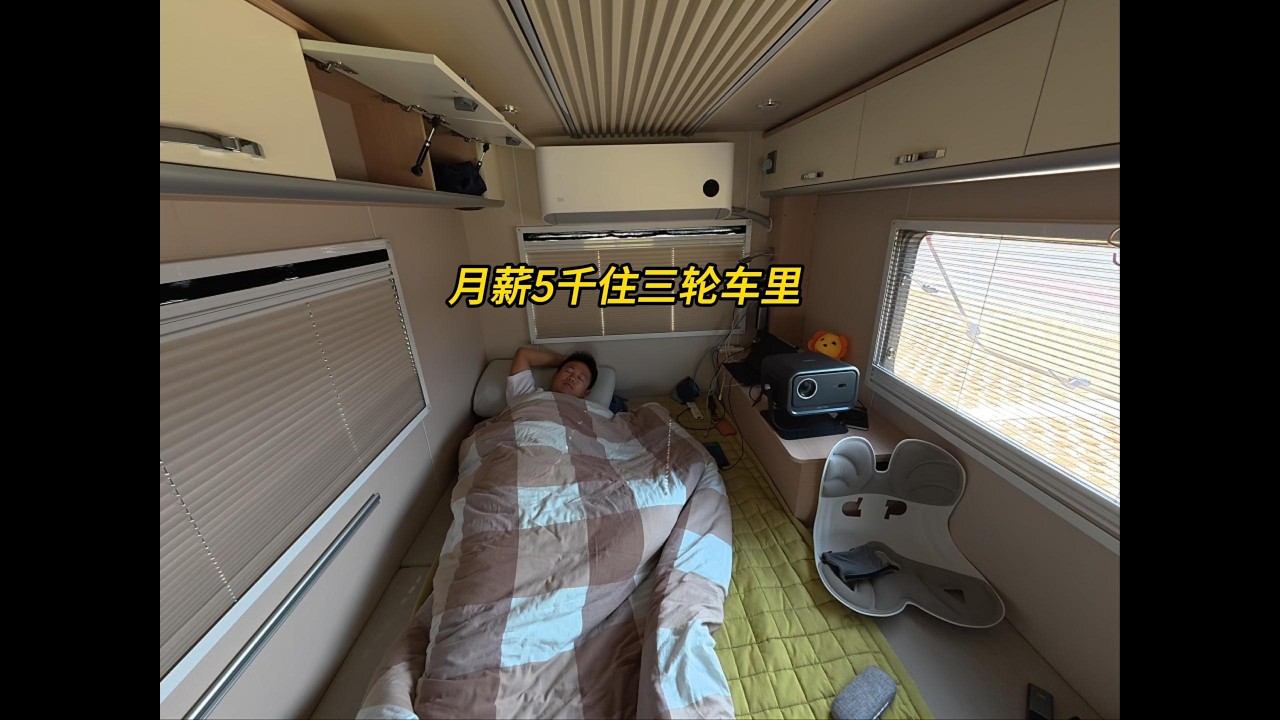 四川人第一次远离家乡在海边过冬的一天，都毕业6年了今天还收到了大学同学寄的礼包 #房车生活 #三轮房车自驾游 #床车改装 #新年祝福 #vlog