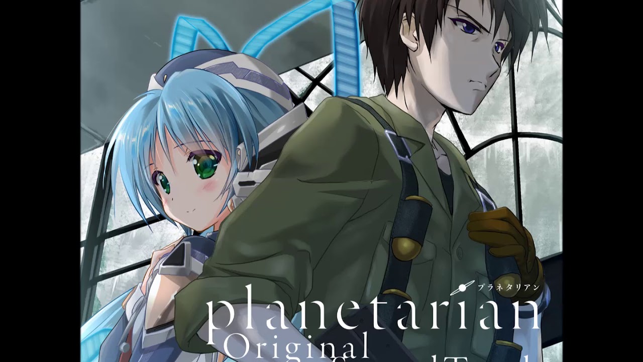 アニメ「planetarian」Original SoundTrack - 星の舟 -Edit ver-