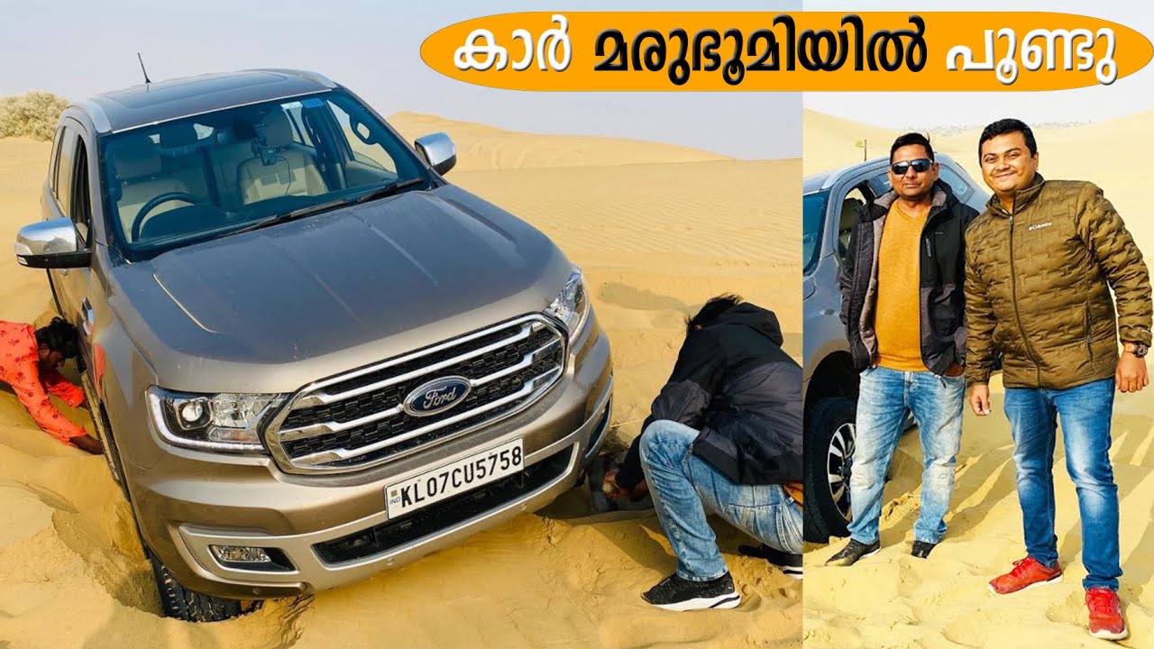 EP #35 - മരുഭൂമിയിലെ അഭ്യാസങ്ങൾ ഭാഗം 2, Ford Endeavour Dune Bashing in Jaisalmer