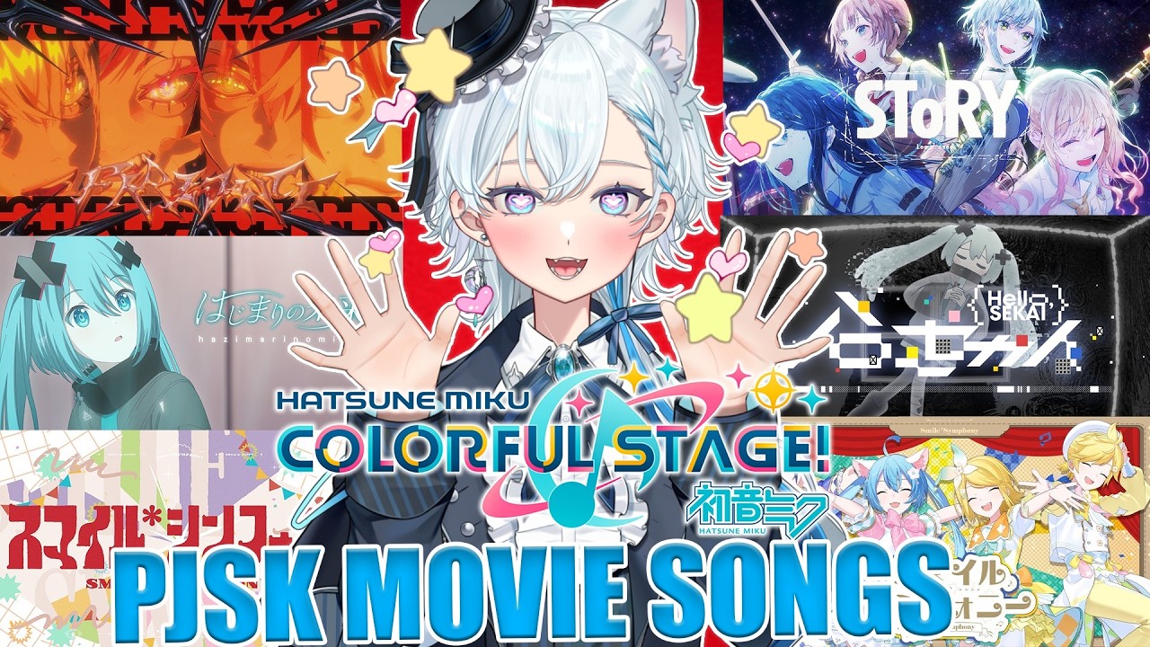 I Reacted to Project SEKAI the Movie: Kowareta SEKAI to Utaenai MIKU Songs for the First Time–Insane