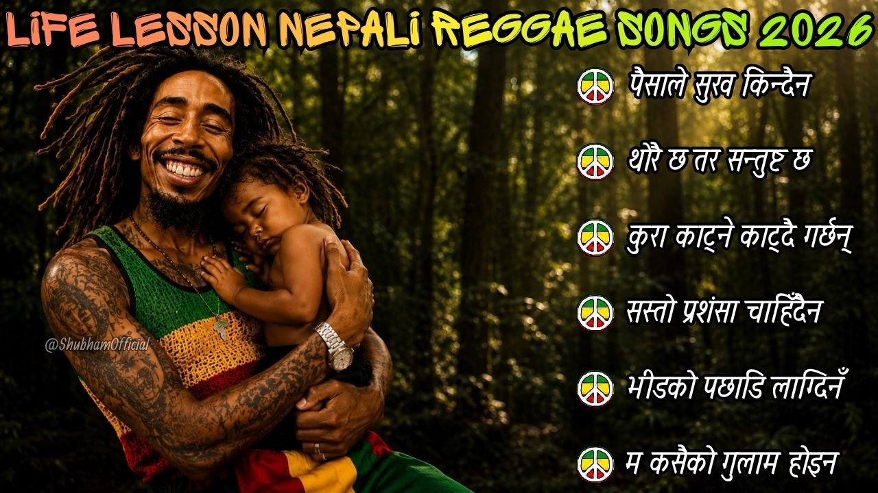 🌿 Life Lesson Nepali Reggae Songs 2026 🇳🇵 | Inspirational Reggae Collection